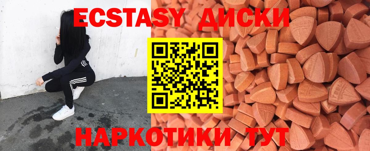 ЭКСТАЗИ бентли  Экстази 250 мг  Мариинск      Вход с VPN 