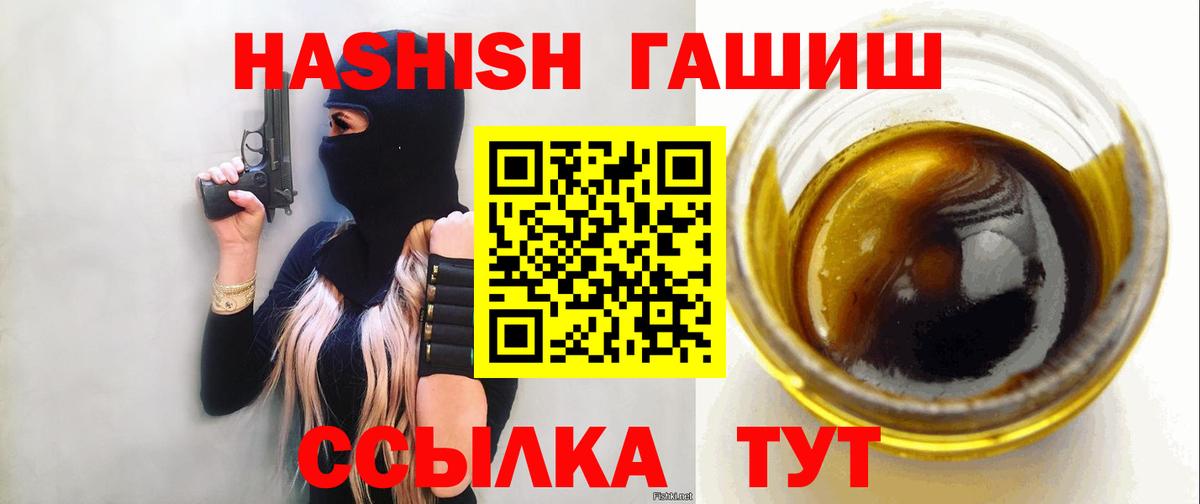 ГАШ гарик Мариинск