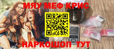 кокаин VHQ Ставрополь