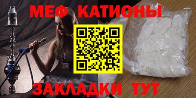 кокаин VHQ Ставрополь