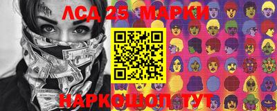 кокаин VHQ Ставрополь