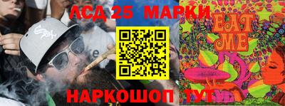 прущий лед Тара
