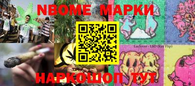 кокаин VHQ Ставрополь