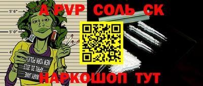 альфа пвп VHQ Среднеуральск