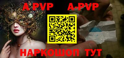 Альфа ПВП Тверь