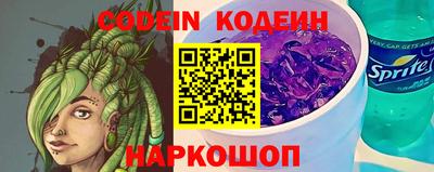 прущий лед Тара