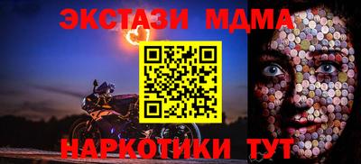 прущий лед Тара
