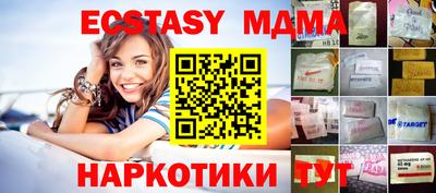 кокаин VHQ Ставрополь