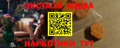 альфа пвп VHQ Среднеуральск