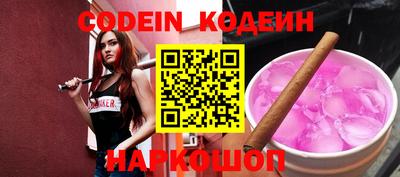кокаин VHQ Ставрополь