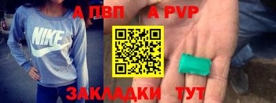героин Татарск
