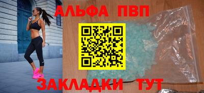 Альфа ПВП Тверь