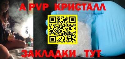 кокаин VHQ Ставрополь
