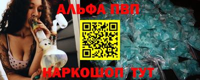 прущий лед Тара