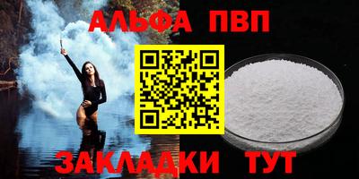 кокаин VHQ Ставрополь