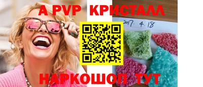 альфа пвп VHQ Среднеуральск