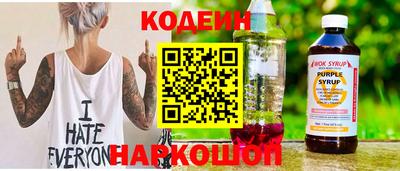 прущий лед Тара