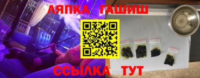 прущий лед Тара