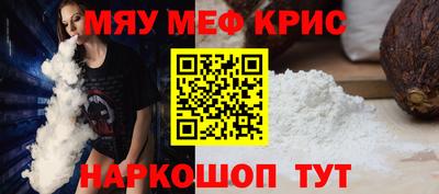 альфа пвп VHQ Среднеуральск