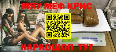кокаин VHQ Ставрополь