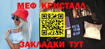 mdma Старая Купавна