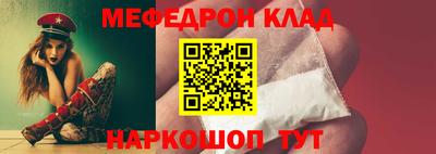 альфа пвп VHQ Среднеуральск