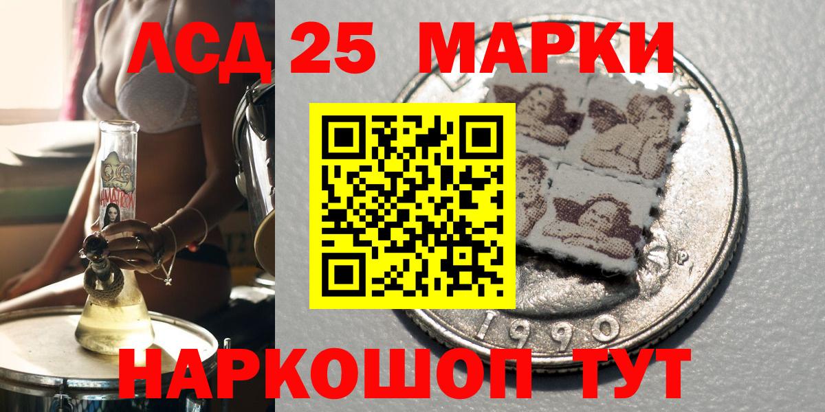 Мариинск  Марки N-bome 1500мкг  Марки N-bome 1500мкг  Вход с VPN 